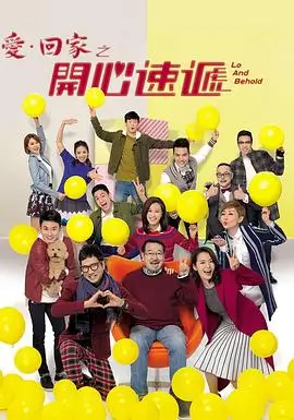 锦绣年华 电视剧 2025